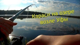 Рыбалка под уфой платная