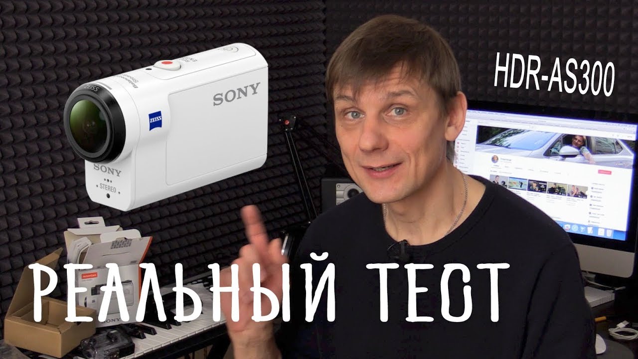 Экшн камера Sony HDR-AS300