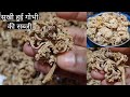 Sukhota Recipe Gobi Ka Sukhota बिहार का फेमस गोभी का सुखौ�