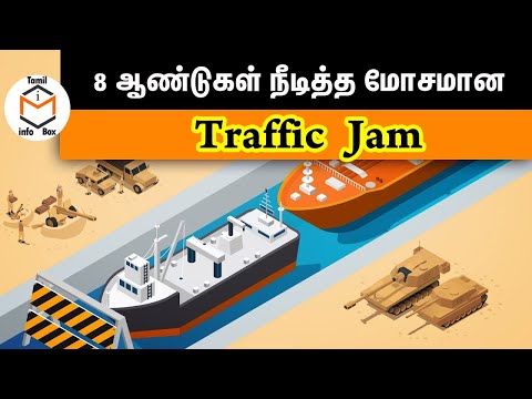 8 ஆண்டுகள் நீடித்த மோசமான Traffic Jam | Worst Traffic Jam in the History in Tamil