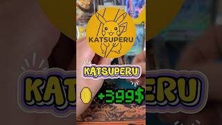 🤩 44 Days of Openings and I'm Addicted! 🤩 #shorts #pokemon #dailyvlog #daily #pokemoncards #pokémon