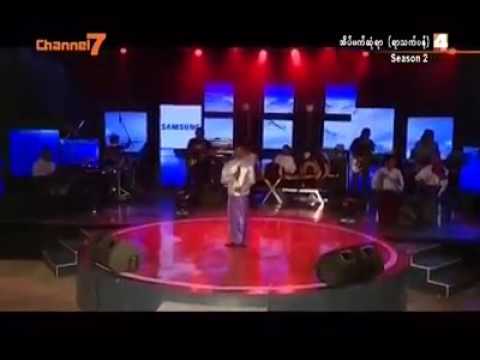 ႏွစ္ကိုယ္တူခ်စ္သမၽွ  David lai