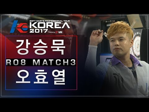 Seungmook Kang vs Hyoyul oh - Ro.8 Match3 - Dartslive KOREA 2017 STAGE 1 / DAY3