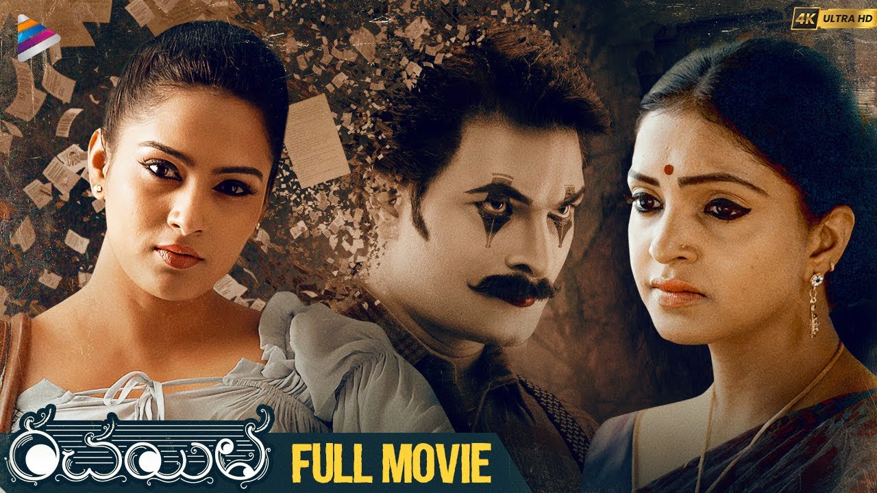 Rachayitha full movie