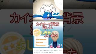 👿闇の背景ゲーム～完～🔥激熱の最終日後半💦#ポケモンgo #pokemongo #pokemongoshorts