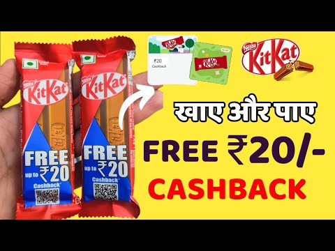 Kitkat Chocolate Cashback Offer 2024 !! How to Redeem ₹20 Free Cashback in Bank Account...😎