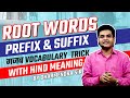 Root Words Prefix Suffix Vocabulary Tricks With Hindi Meanings By Dharmendra Sir