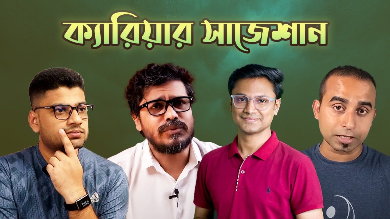 ক্যারিয়ার সাজেশান as a Web Developer | Live @LearnWithHasinHayder @LearnwithSumit @JhankarMahbub