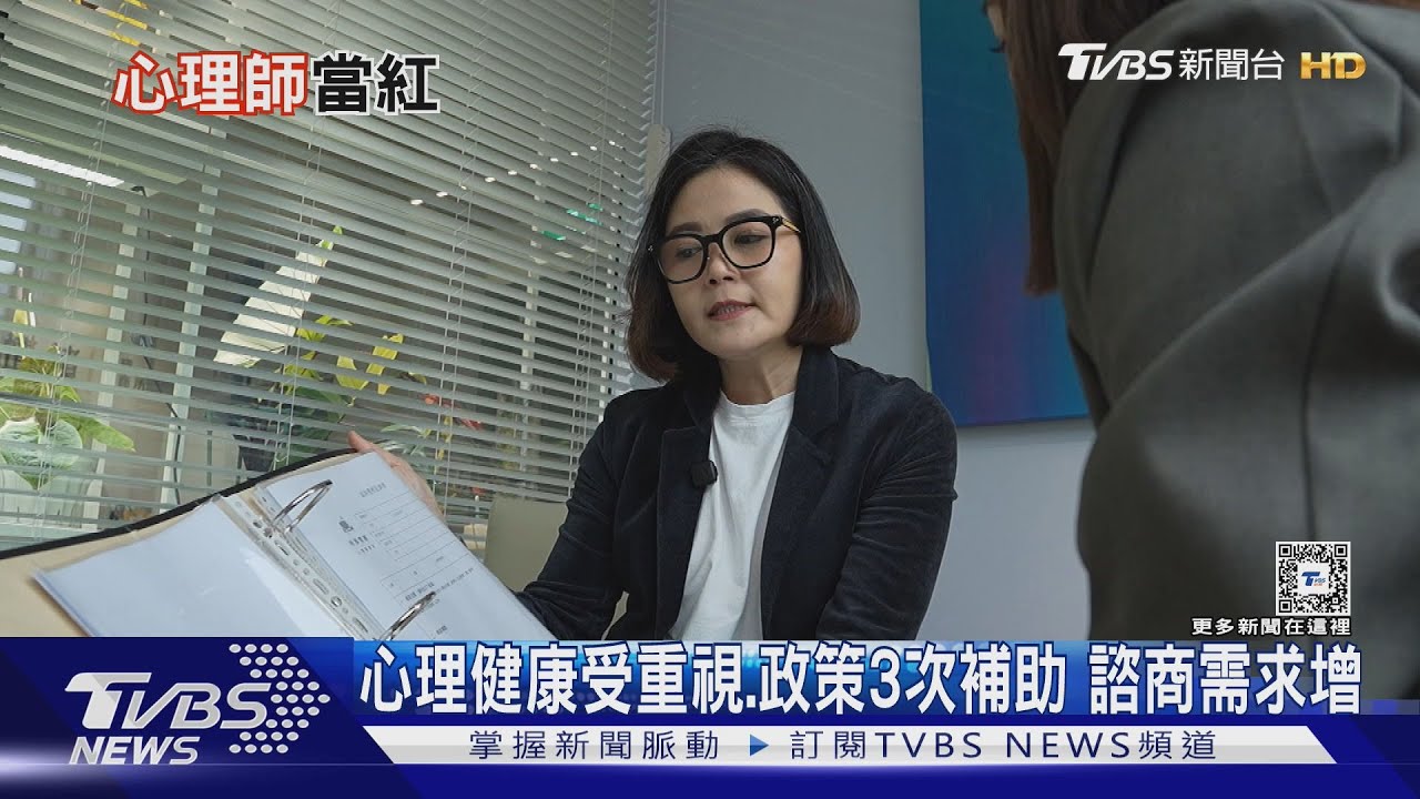 難考！研究所大熱門　諮商所錄取率不到4%