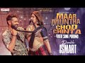 Maar Muntha Chod Chinta Video Song Promo Double ISMART Ram Pothineni Puri Jagannadh Manisharma