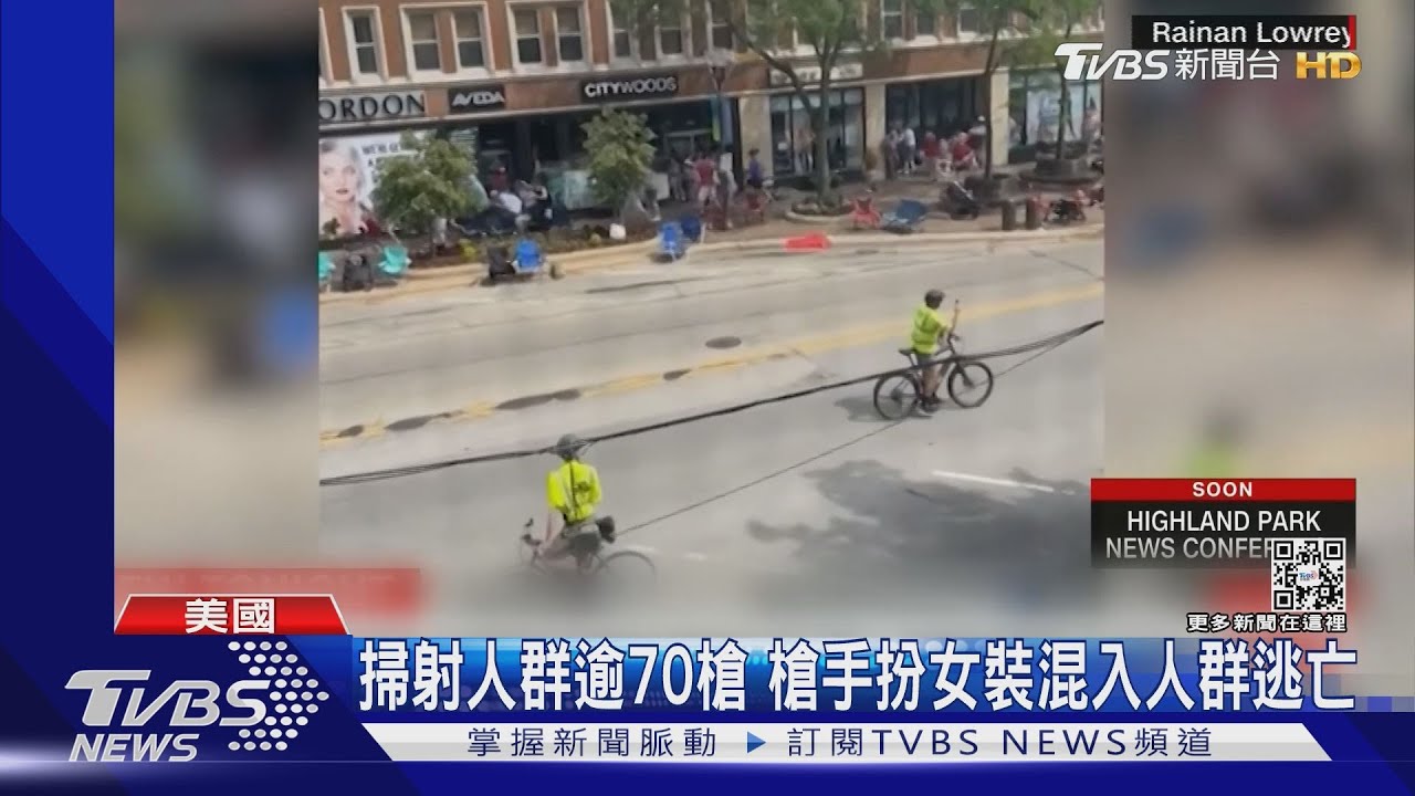 穿女裝混入驚恐人群　芝加哥槍手殺人計畫曝光