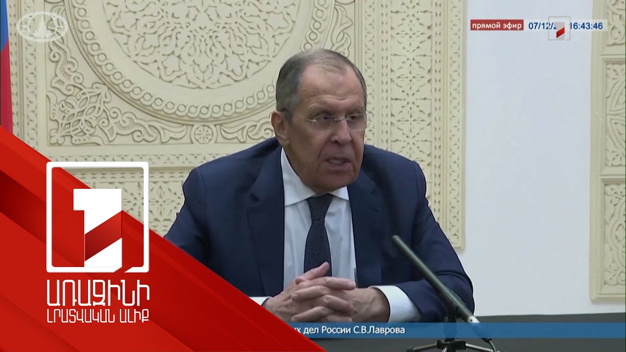 Ռուսաստանը չի համաձայնի Ուկրաինայում զինադադարի հաստատմանը. Լավրով