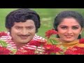 Gopaaludosthe గోపాలుడొస్తే గోపెమ్మ నవ్వే 2K Lyrical 