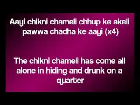 Chikni Chameli, With Lyrics Agneepath