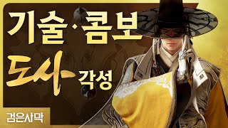 퀘이사존