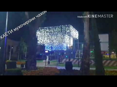 Таджикистаном.Душанбе. Tadjikistan Dushanbe