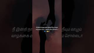 My Special Person 😍 - whatsapp status❤️