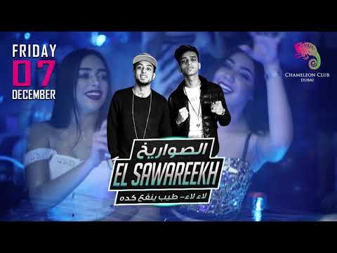 El Sawareekh live at Chameleon Club Dubai, 07 Dec 2018
