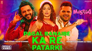 Download lagu Pagal Banaibe Ka Re Patarki : Mastii 4 Song | Khesari Lal Yadav | Tusar Kapoor,Ritesh |Bhojpuri 2025 mp3