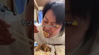 【大分グルメ】名前はダテじゃない‼️マジでやみつきになる唐揚げ食べて来た。 #お得グルメ#唐揚げ
