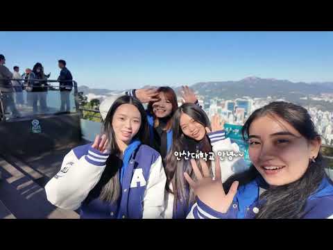 설렘 가득 인증샷으로 시작하는📸 (A)U학생 서울 투어 YouTube Thumbnail