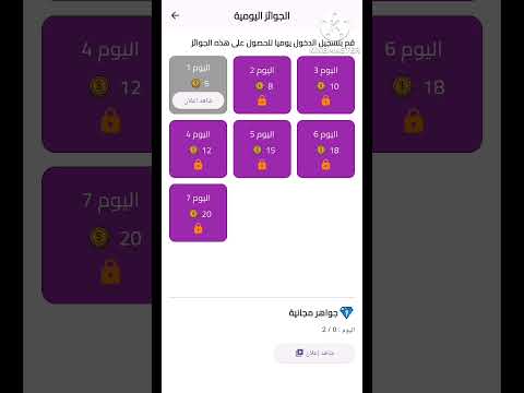 Winplay العب&اربح