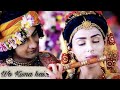 Woh Kisna Hai | Jo Hai Albela Mad Naino Wala | Janmashtami Special | Sukhwinder Singh