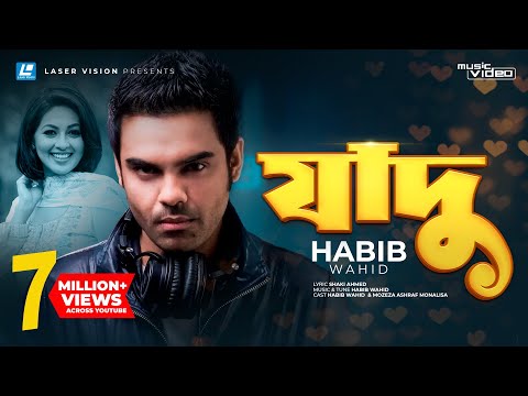 Jadu By Habib Wahid  | Bangla Music Video | Laser Vision