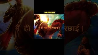 Download lagu KURUKSHETRA TITLE SONG || LYRICAL VIDEO || NETFLIX - KURUKSHETRA #shorts #shreekrishna #kurukshetra mp3 Download lagu KURUKSHETRA TITLE SONG || LYRICAL VIDEO || NETFLIX - KURUKSHETRA #shorts #shreekrishna #kurukshetra mp3