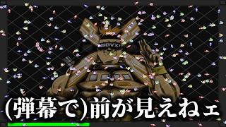 I wanna be the Burst(通常版・2015版)