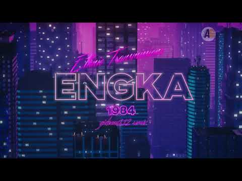 Ethnic Transmissions & Gideon 112 - Engka 1984