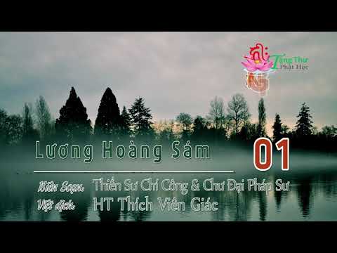 Lời Tựa- Giới Thiệu