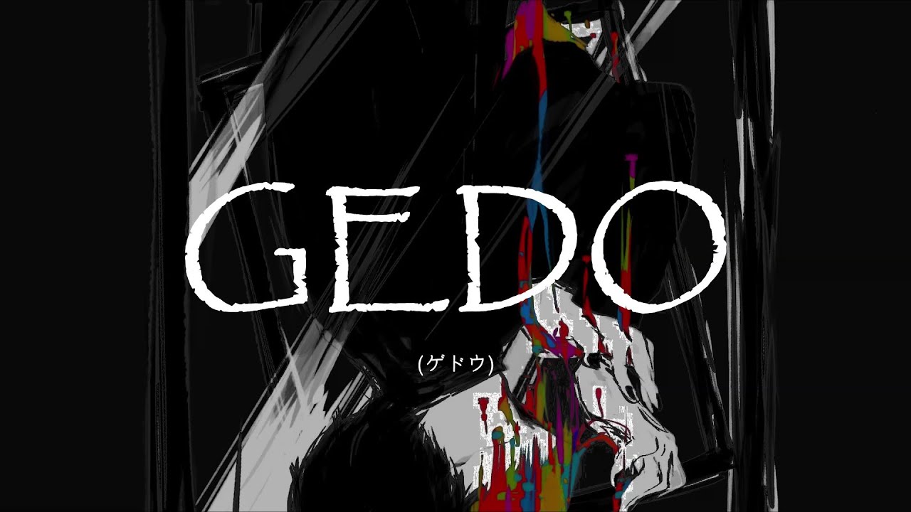 GEDO / 鏡音レン
