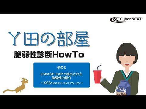 Ozap.comについて詳しく解説