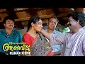 Meleparambil Aanveedu Climax Scene Jayaram Shobana Jagathi Narendra Prasad Vijayaraghavan