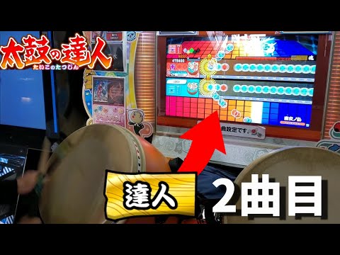 達人2曲目をフルコンしたい。【幽玄ノ乱】