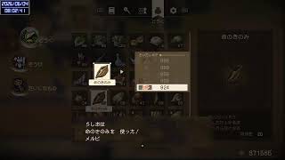 【ネタバレあり】【PC版】ドラゴンクエストVII Reimagined 全実績解除に向けて通常まったりプレイ No.53（全実績解除編）