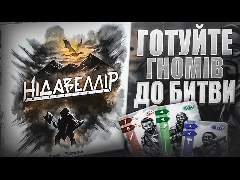 Огляд від TheDrotUA