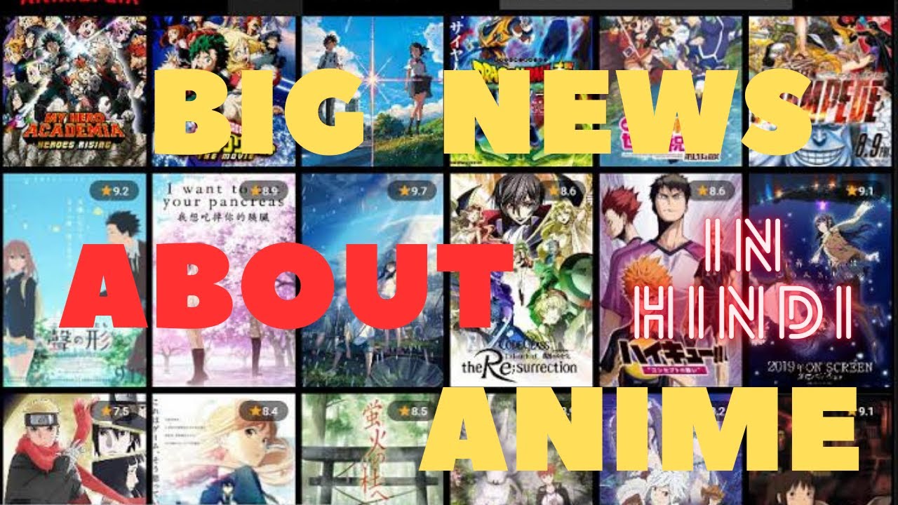 BIG NEWS ABOUT ANIME IN HINDI || #Anime #BIGNEWS #Hindi thumbnail
