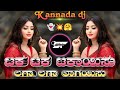 TAKA TAKA TAKAISU GADI BIDI KRISHNA KANNADA DJ SONG MIX BY DJ SURESH SP