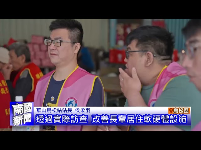 國中小營養午餐免費 減輕家庭負擔