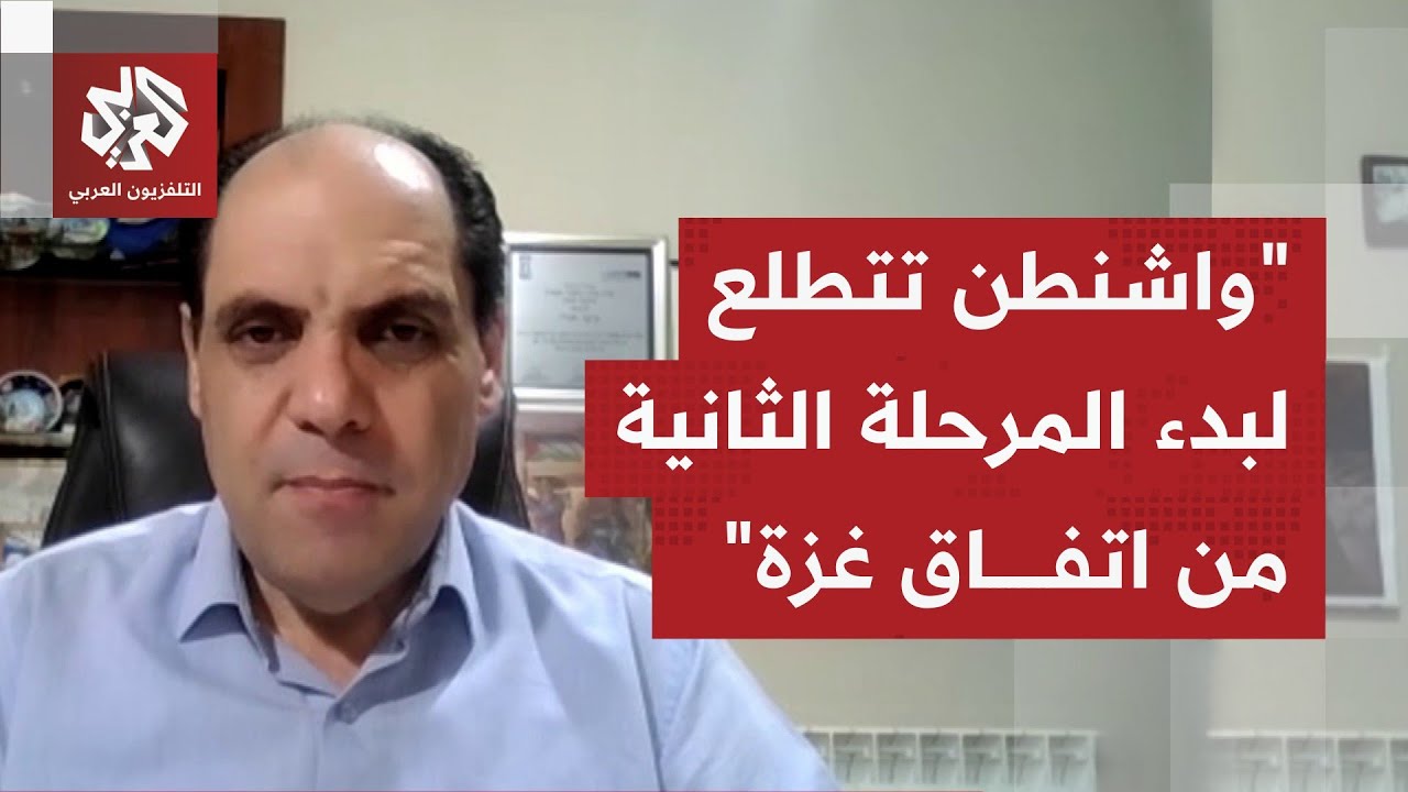 لماذا اتخذت واشنطن قرار الإشراف على مركز تنسيق دخول المساعدات الإنسانية في ق