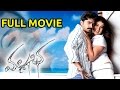 Vallabha Full Length Telugu Movie Simbu Nayantara Reema Sen Telugu Hit Movie