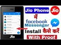 Jio Phone New Update Jio Phone में Facebook Messenger App Install कैसे करें 10