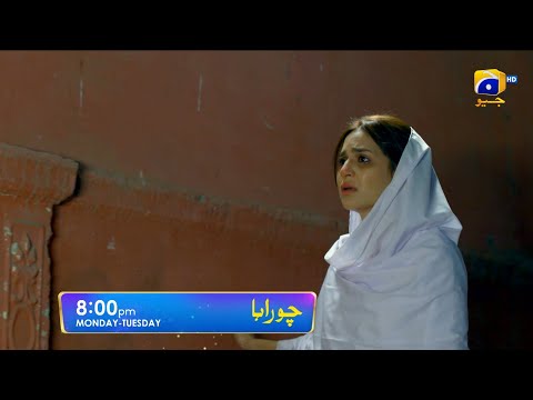 Chauraha Episode 08 Promo | Monday at 8:00 PM only on Har Pal Geo