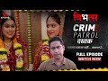 Crime Patrol  Dastak | Vibhatsa | EP - 171 | Full Episode #crime