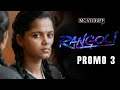 Rangoli - Promo 03 | Hamaresh | Prarthana | Vaali Mohan Das | Sundaramurthy KS