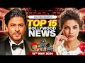 Top 15 Big News of Bollywood | 15th May 2024 | Shah Rukh Khan | Priyanka Chopra