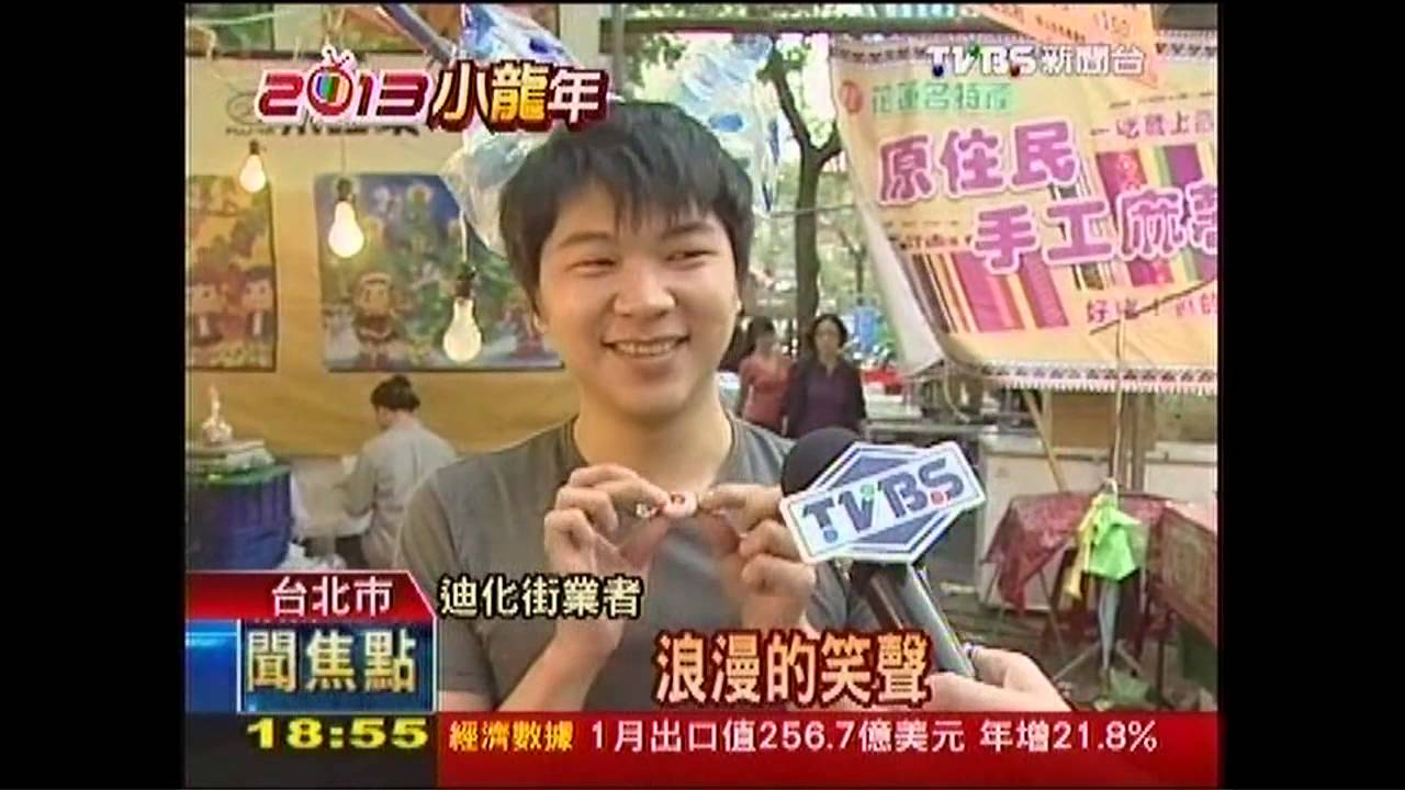 迪化將收攤 「看板妹」衝上街拉生意