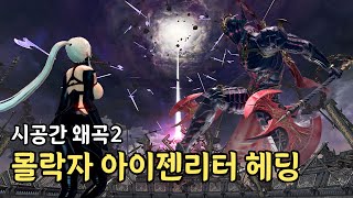 복귀 후 1년 드디어 아이젠에 도달했습니다!
